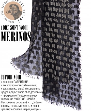 Палантин Унисекс CutT.W100_24DMW-11.2/BL